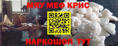 гашик Комсомольск-на-Амуре