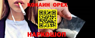 гашик Комсомольск-на-Амуре