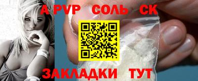 гашик Комсомольск-на-Амуре