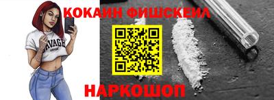 гашик Комсомольск-на-Амуре