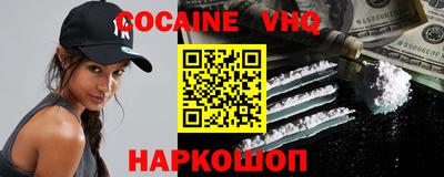 кокаин перу Конаково