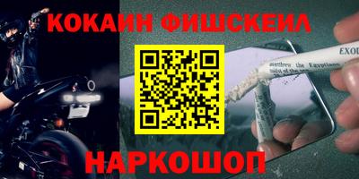 гашик Комсомольск-на-Амуре