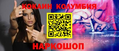 гашик Комсомольск-на-Амуре