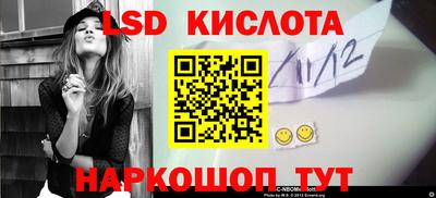 кокаин перу Конаково