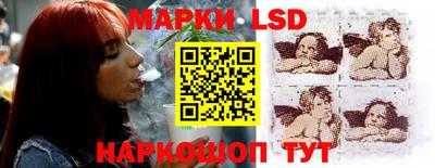 марки lsd Коммунар
