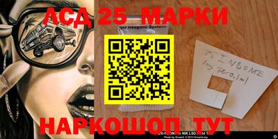гашик Комсомольск-на-Амуре