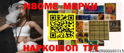 марки lsd Коммунар