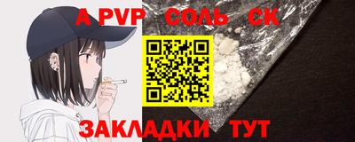 кокаин перу Конаково