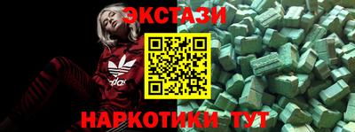 кокаин перу Конаково
