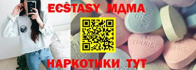 марки lsd Коммунар