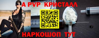 гашик Комсомольск-на-Амуре