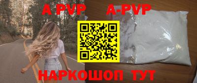 кокаин перу Конаково