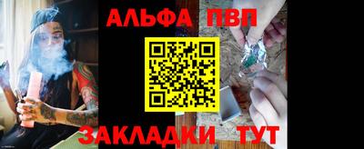 гашик Комсомольск-на-Амуре