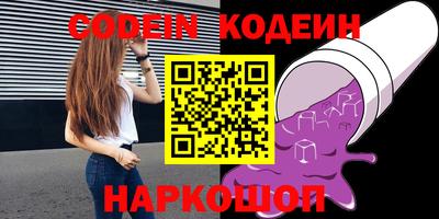 кокаин перу Конаково