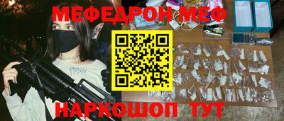кокаин перу Конаково