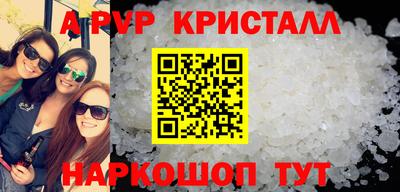 кокаин перу Конаково