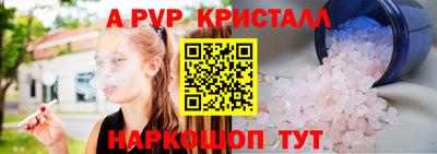 кокаин перу Конаково