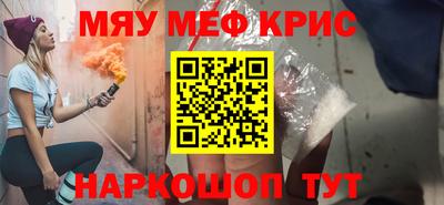 кокаин перу Конаково