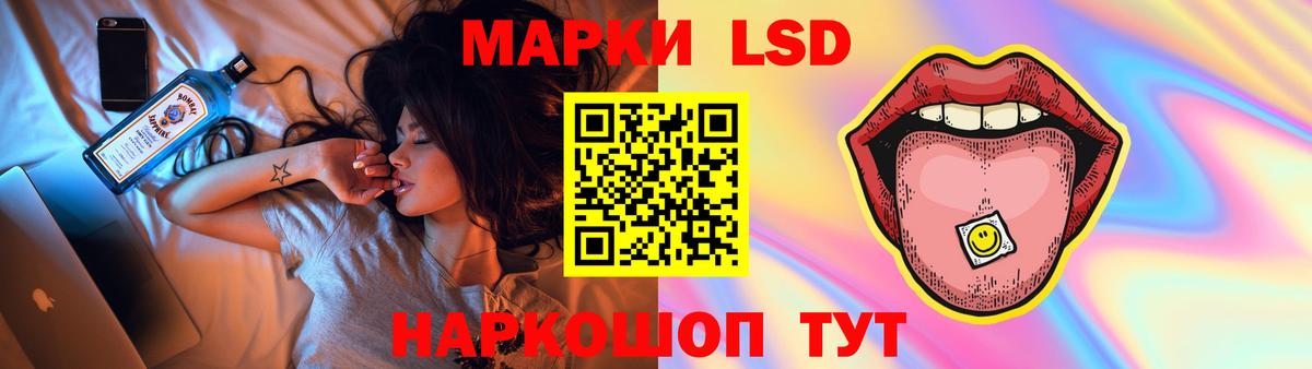 ЛСД экстази ecstasy  Лсд 25 экстази  Краснознаменск  LSD-25 экстази кислота  Вход с VPN 