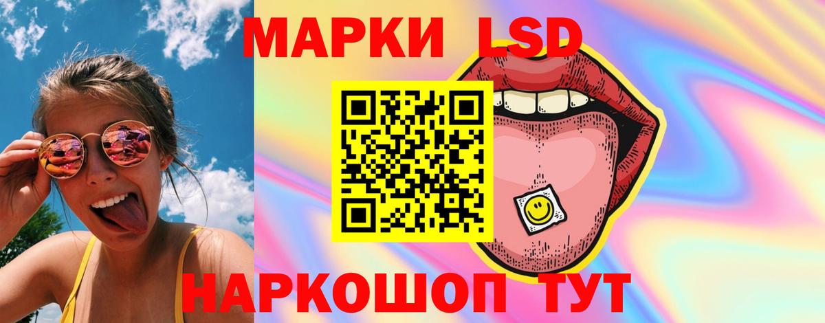 Мефедрон кристаллы  Меф  ГАШИШ  Cocaine  Краснознаменск  Вход с VPN 