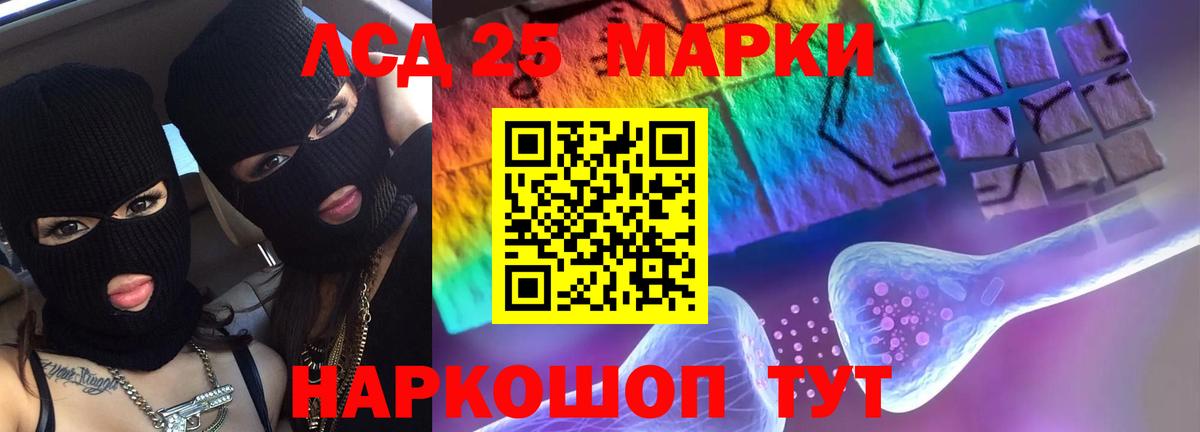 МАРИХУАНА Краснознаменск