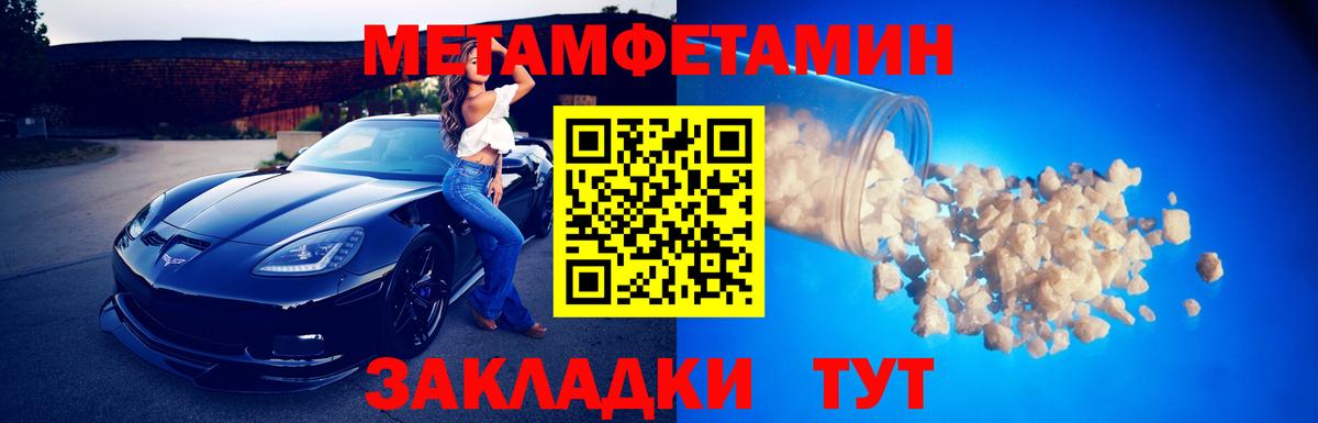 Метамфетамин Methamphetamine  Метамфетамин Methamphetamine  Вход с VPN  Краснознаменск 