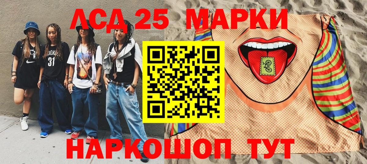 Марки N-bome 1500мкг Краснознаменск
