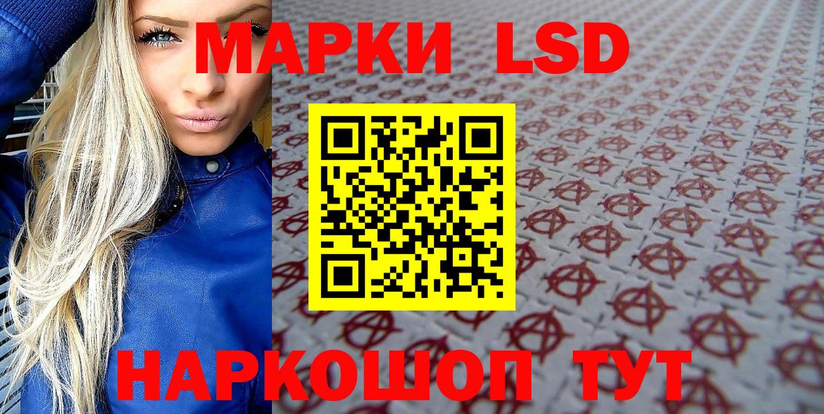 Марки N-bome 1500мкг  Вход с VPN  Краснознаменск 